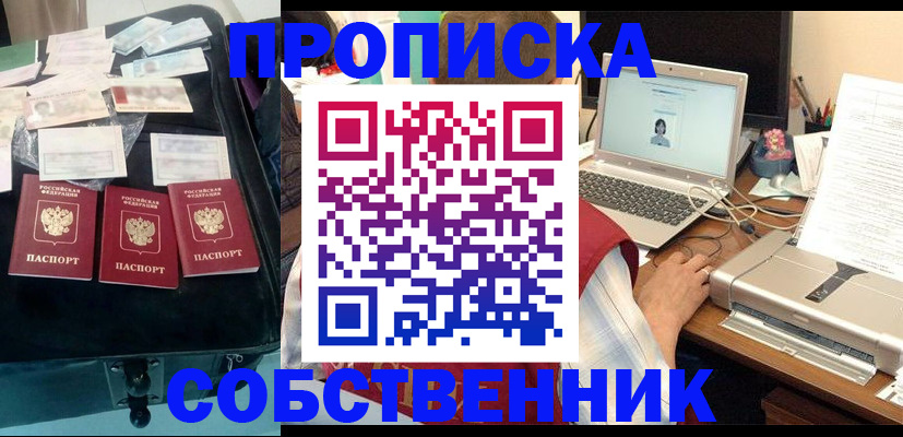 регистрация для дет. сада в Пермской области